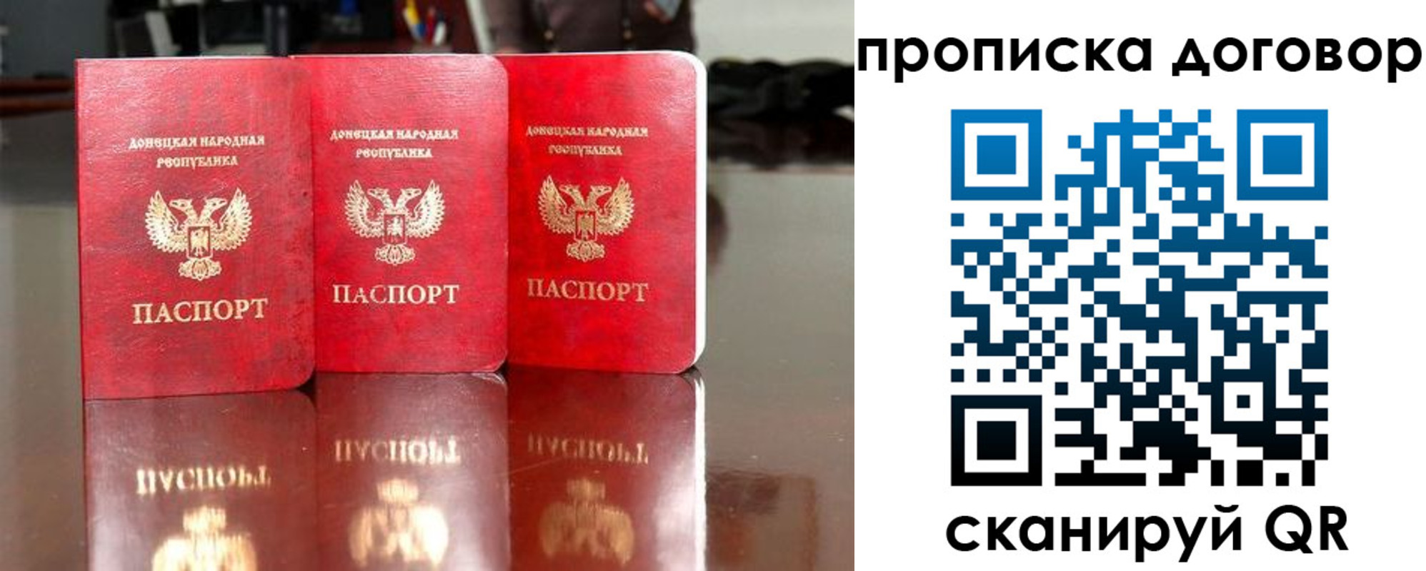 регистрация для школы в Петровске