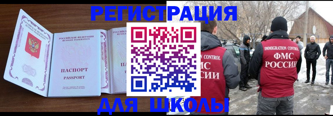 прописка гарантия в Петровске