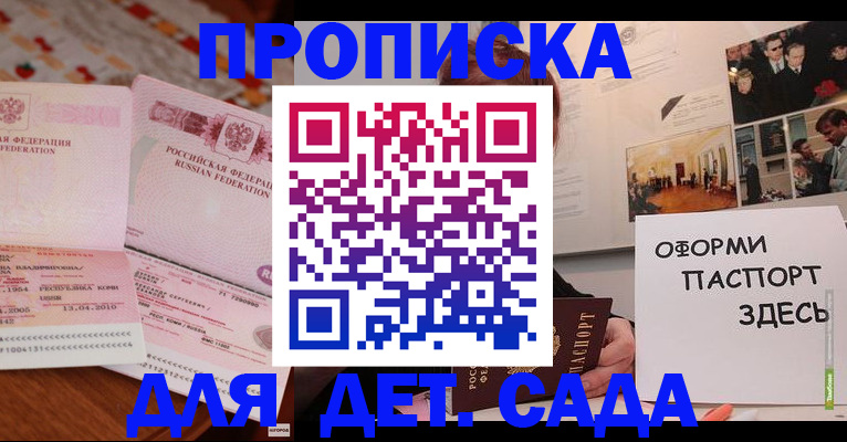 форма 3 в Петровске